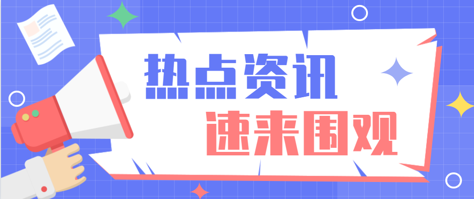 家用自來水可點燃，官方回應(yīng)來了，已經(jīng)關(guān)停轄區(qū)自來水管