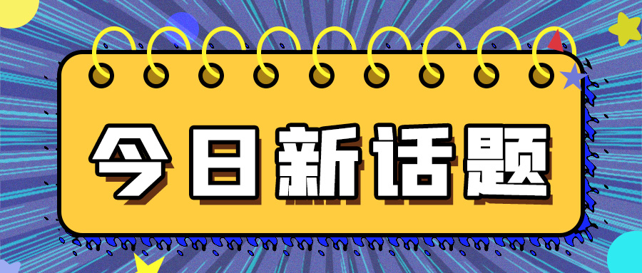 濟(jì)南高功率金屬光纖激光切割機(jī)今日日報：科興疫苗正式通過世衛(wèi)緊急使用認(rèn)證