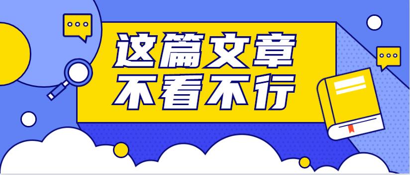 廣東金屬管材激光切割機(jī)什么牌子好？認(rèn)準(zhǔn)多維激光